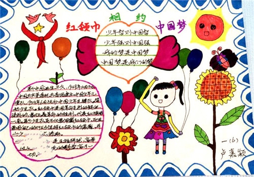 小e英语口语手机版