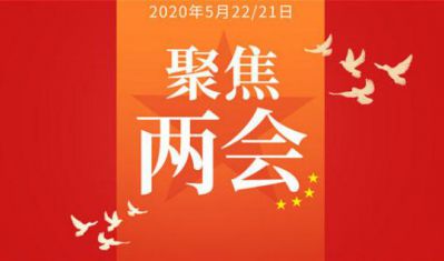 贵州药材APP