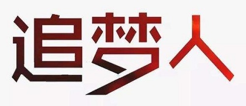 部落联盟手机版