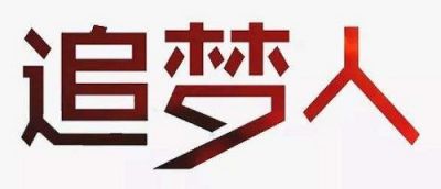 UltraISO PE(软碟通光盘映像制作)