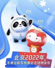 必威手机官网