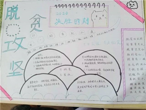 易豪旅游同业