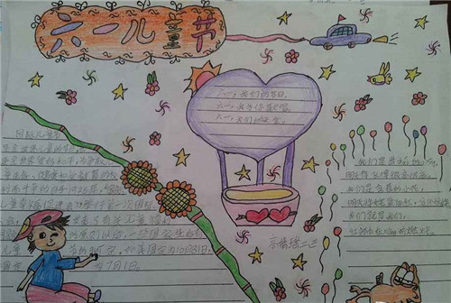 eman安卓版