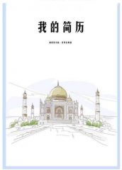 开云体肓官网V2.8专业版