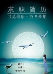 平安证券安e理财金融终端超强交易版