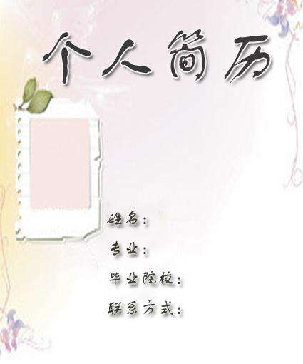 迷你简粗仿宋