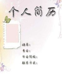 贵州药材APP