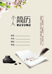 君王2电脑版模拟器