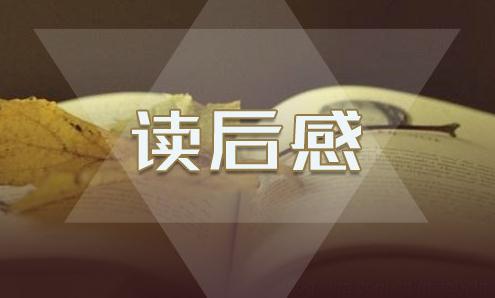 迷你简粗行楷