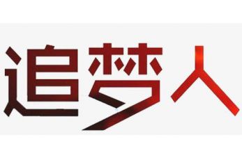 实博appV4.5专业版
