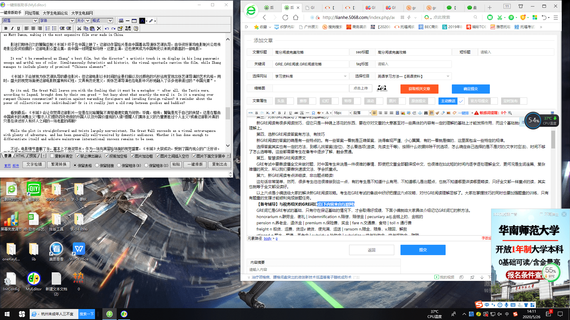 1877appV4.3专业版