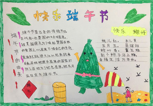贵州药材APP