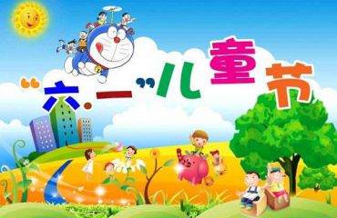 桐乡教育超管