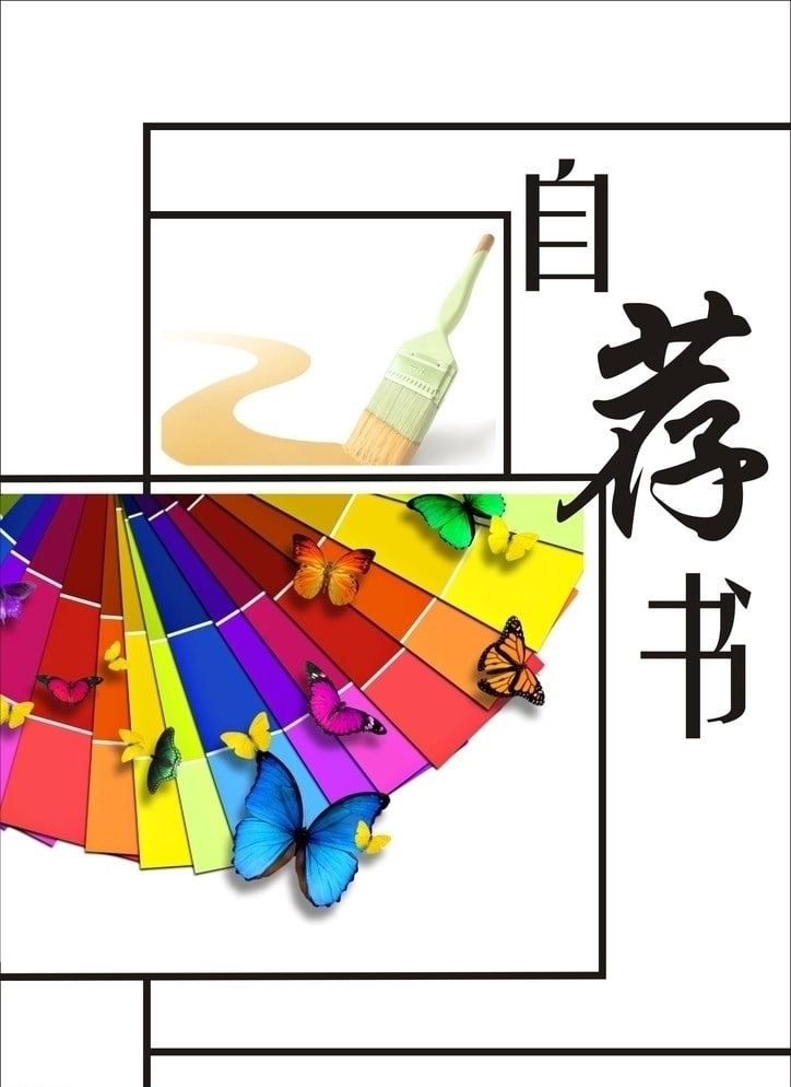 大圣电竞appV6.8专业版