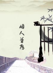 贵州药材APP