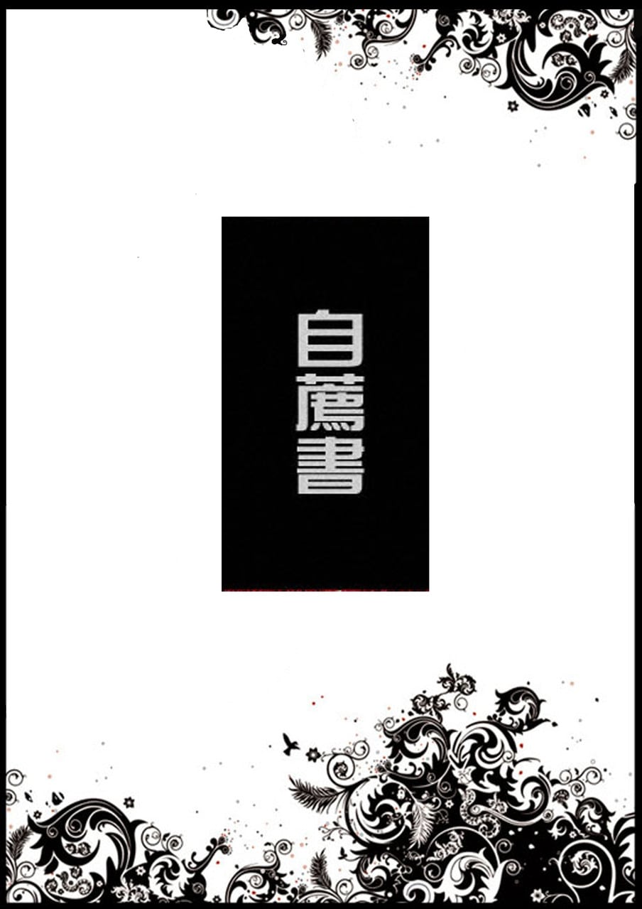 天博综合体育网页版2025版牧场经营与生态系统