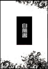 河南汽车维修平台APP