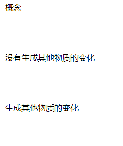 火柴人山地飙车