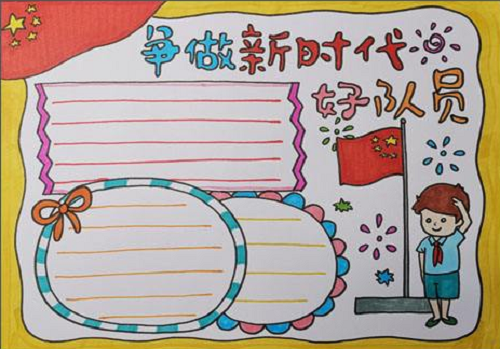 安徽纪检监察客户端