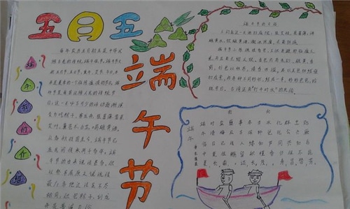 贵州药材APP