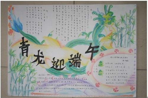 创艺简魏碑