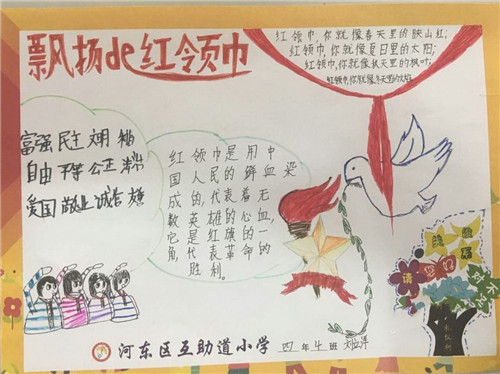 贵州药材APP