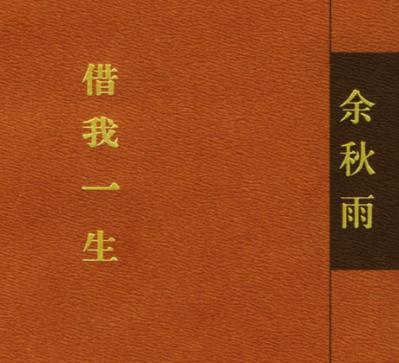 3818开元登录V6.8专业版