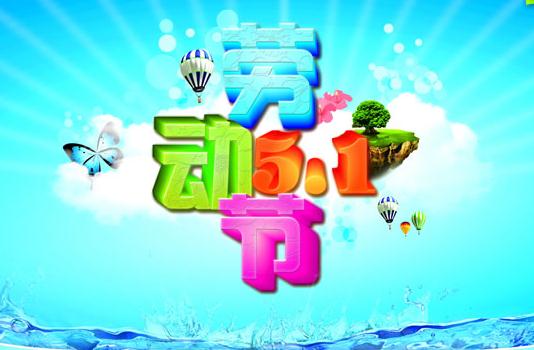 球盟体育app