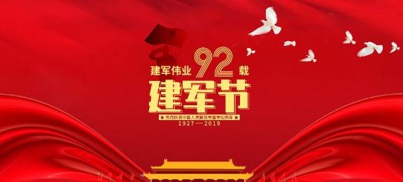 贵州药材APP