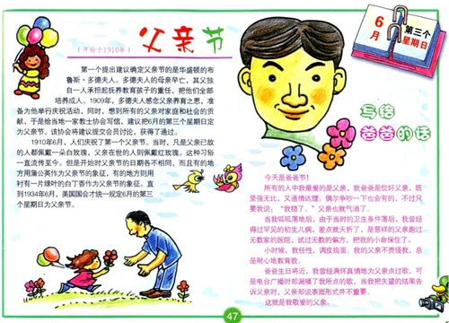 eman安卓版