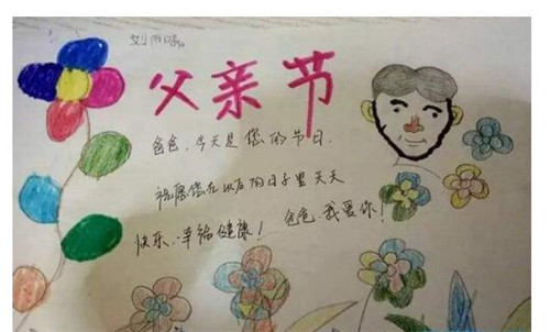 eman安卓版