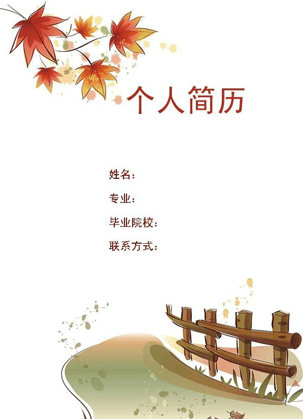 乐蛙一键刷机工具