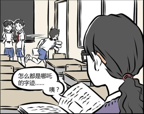 eman安卓版