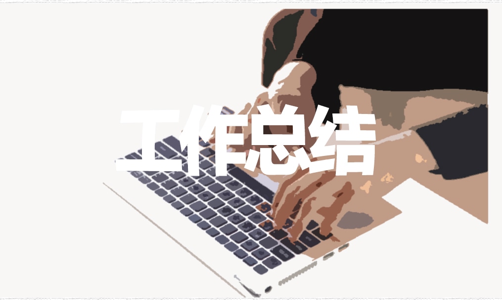 铁锈战争 中文版