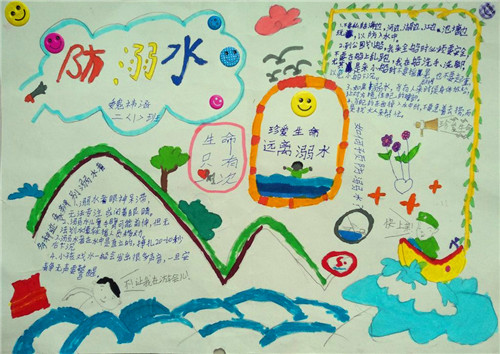 威尼斯娱人城app新版遗迹探索与谜题场景