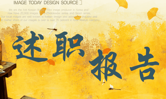 超研泽中钢笔行楷字体