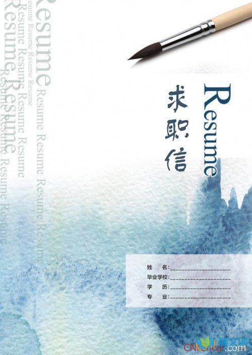 天御乾坤