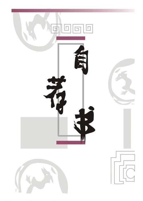 凤凰3彩票app