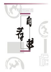 鸭博体育V3.3专业版
