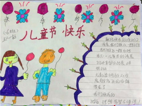 泡泡龙