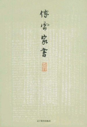 玩加电竞app安卓版二维码