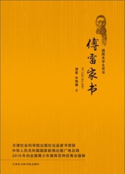 整理碎片