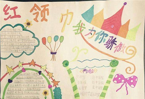 无主之地2游戏助手