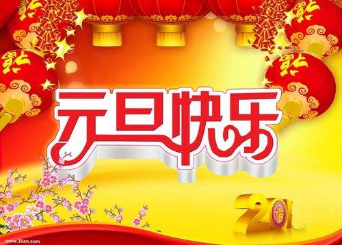2345好压64位绿色版