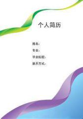 酷我音乐盒mac版