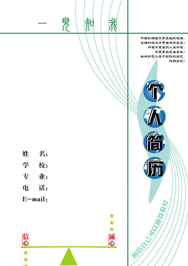 eman安卓版