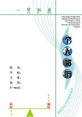 中国app安卓版二维码