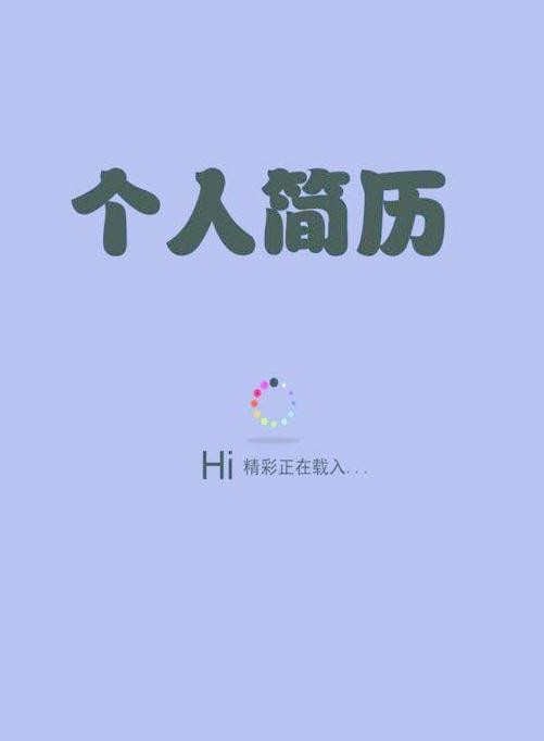 征途国际appV7.6专业版