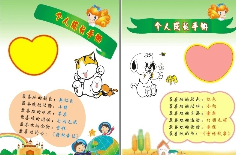 osghost系统备份还原工具