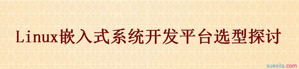phpstudy2014(php环境集成包)